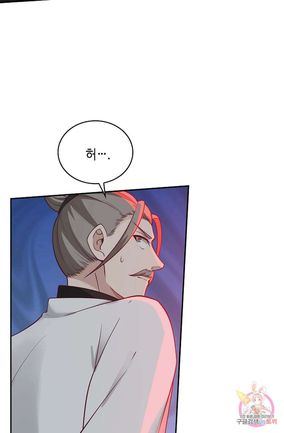 무련전봉 993화 42
