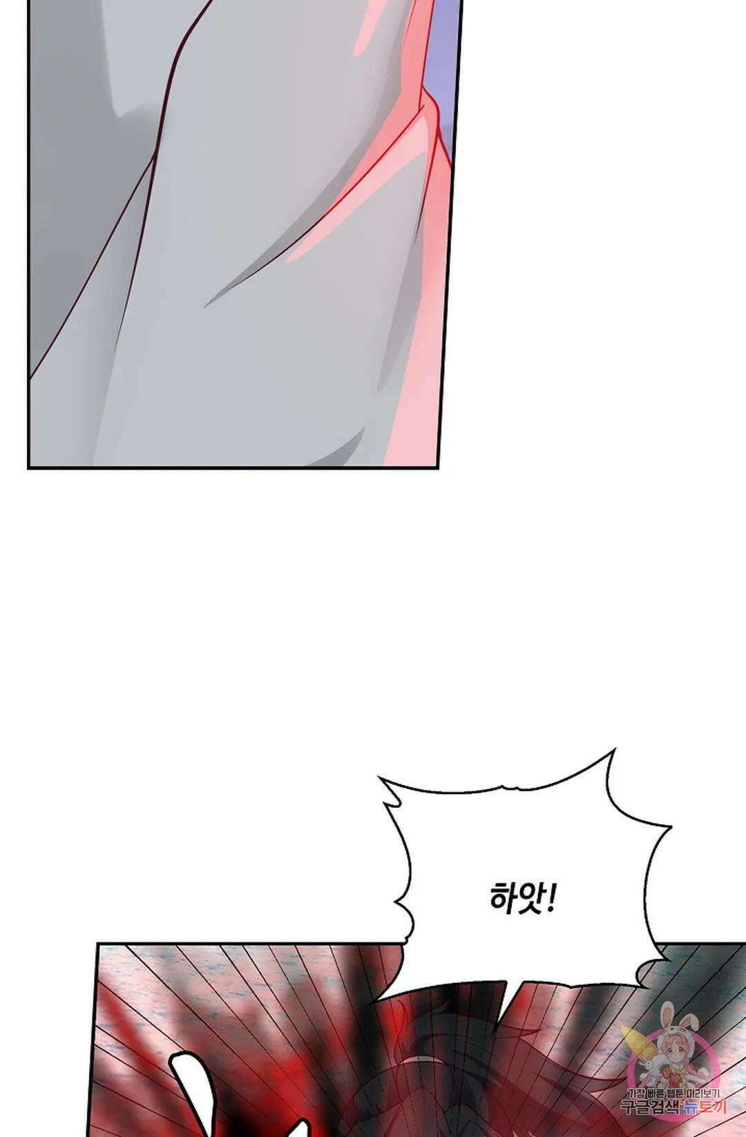 무련전봉 993화 43