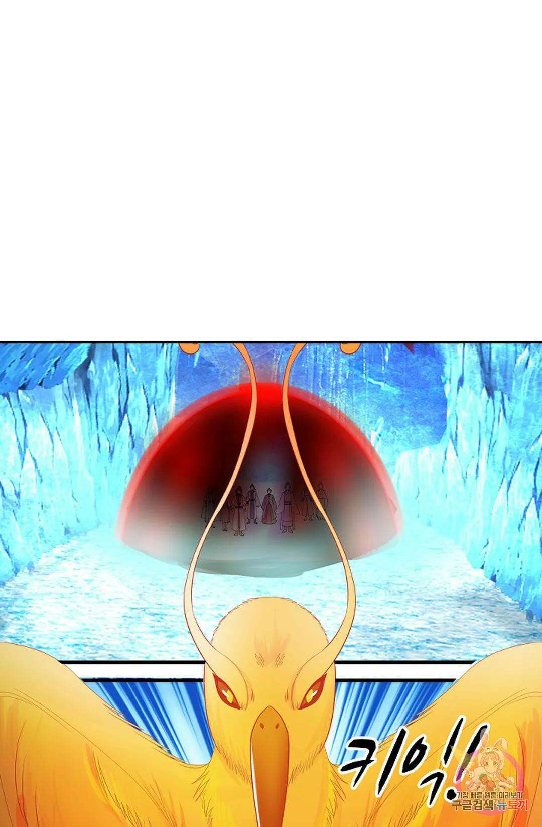 무련전봉 993화 45