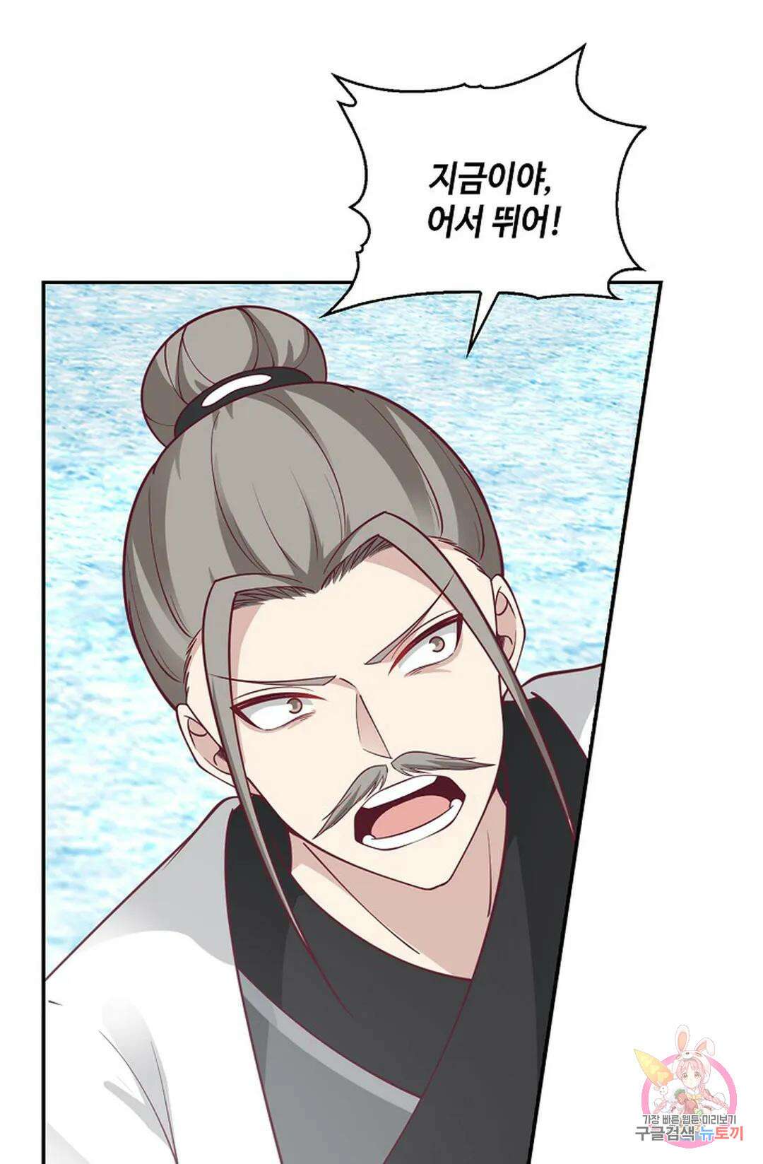 무련전봉 993화 49