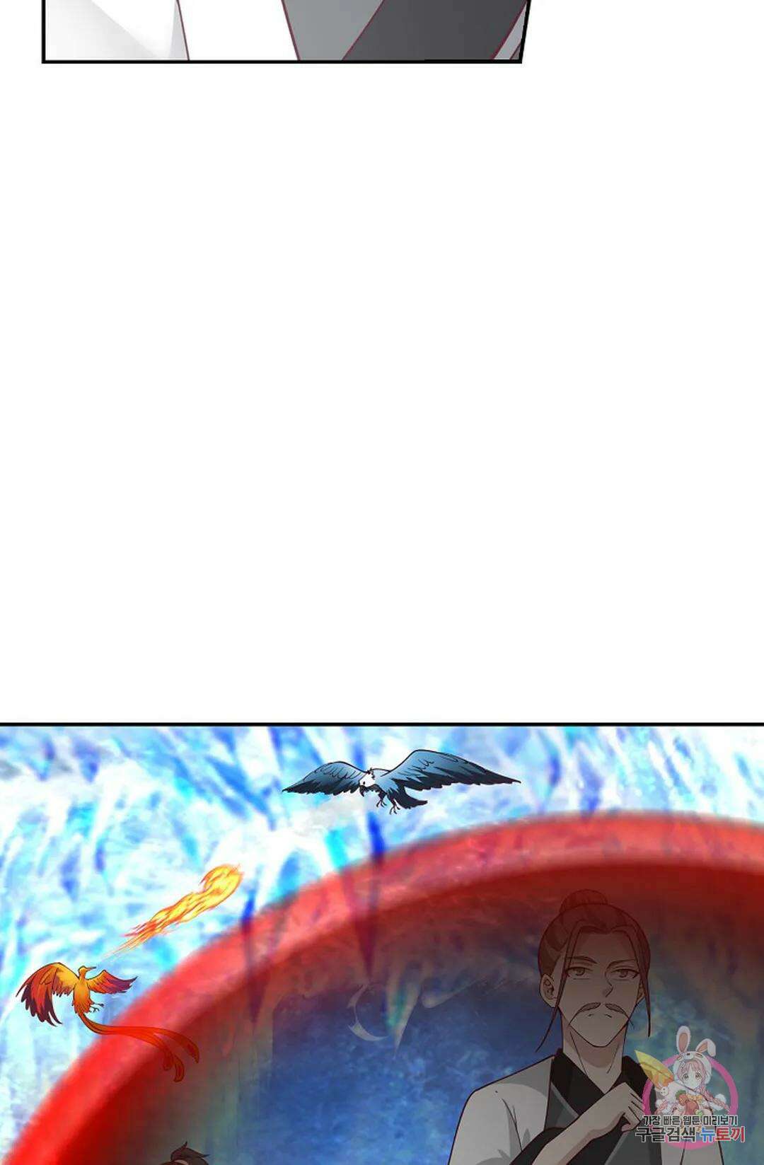 무련전봉 993화 50