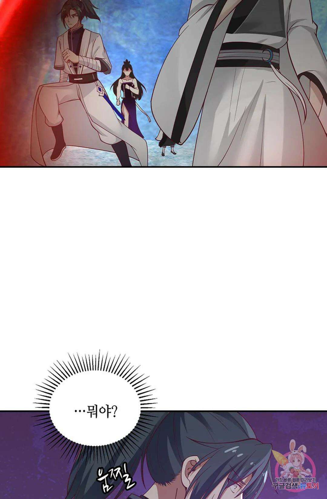 무련전봉 993화 51