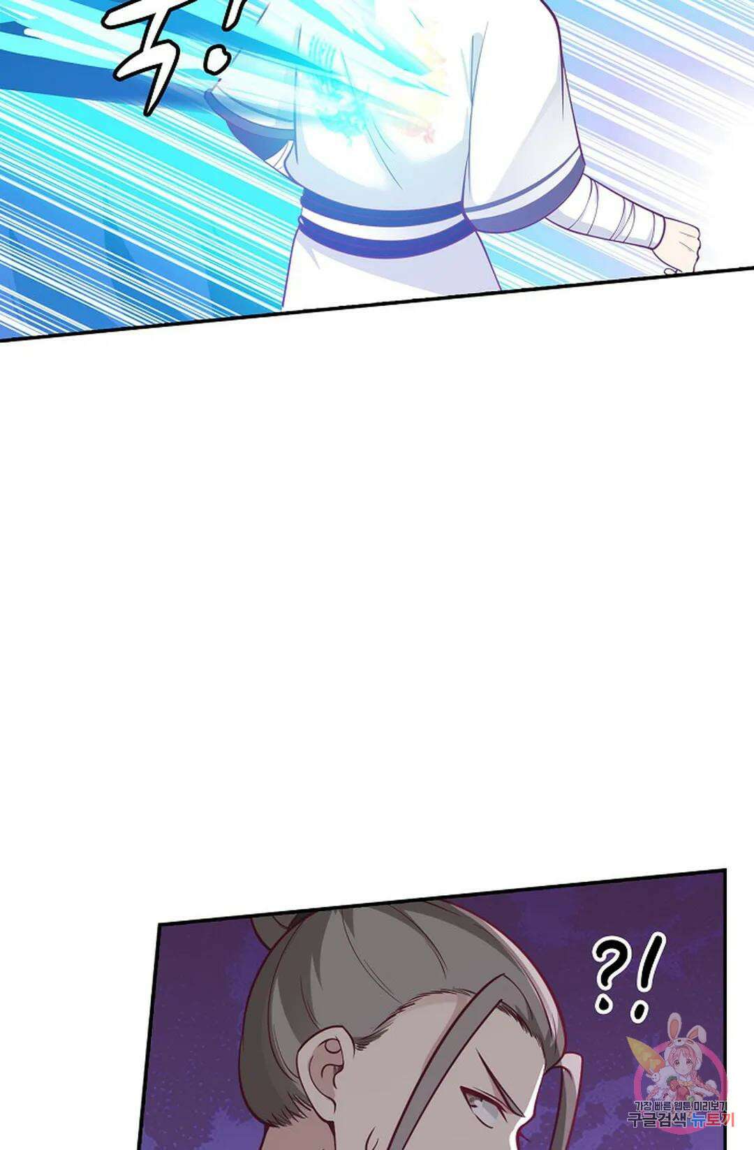 무련전봉 993화 54