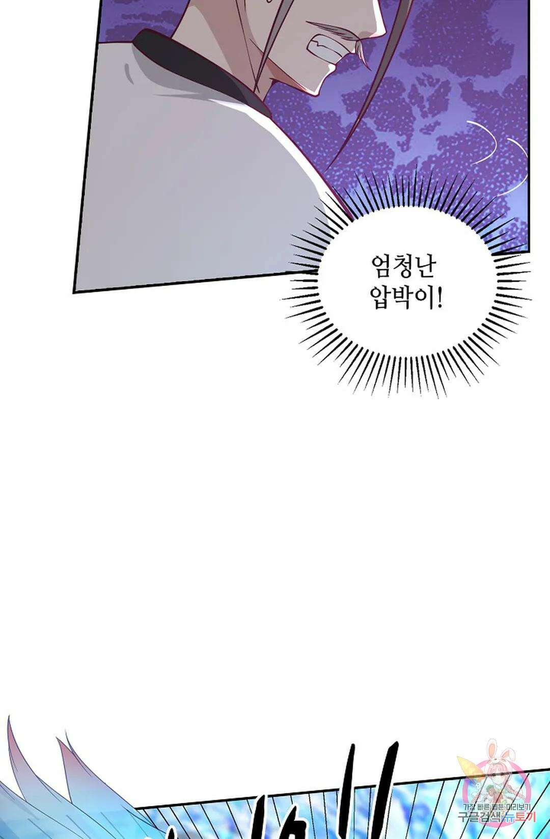 무련전봉 993화 55