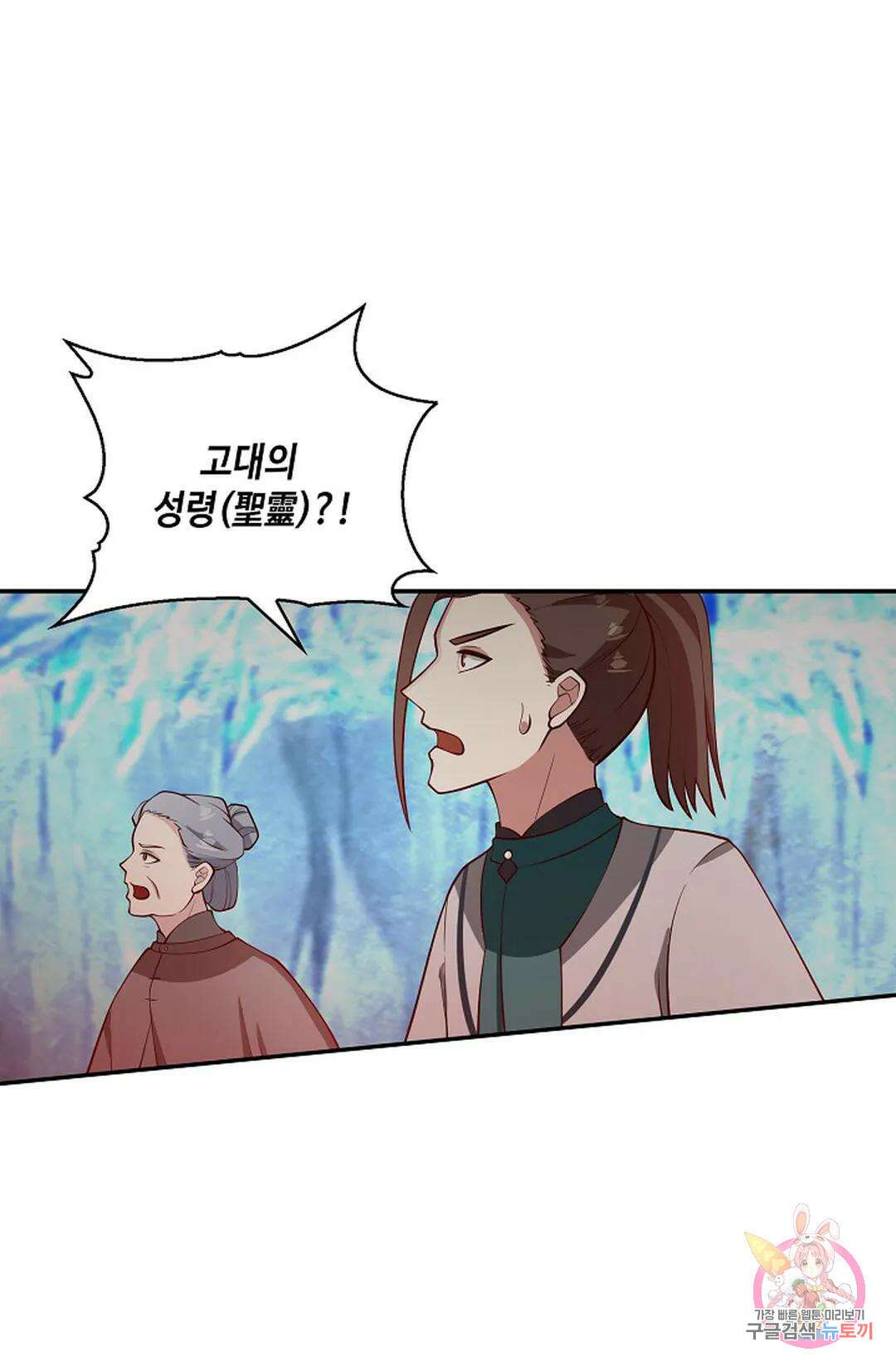 무련전봉 993화 57