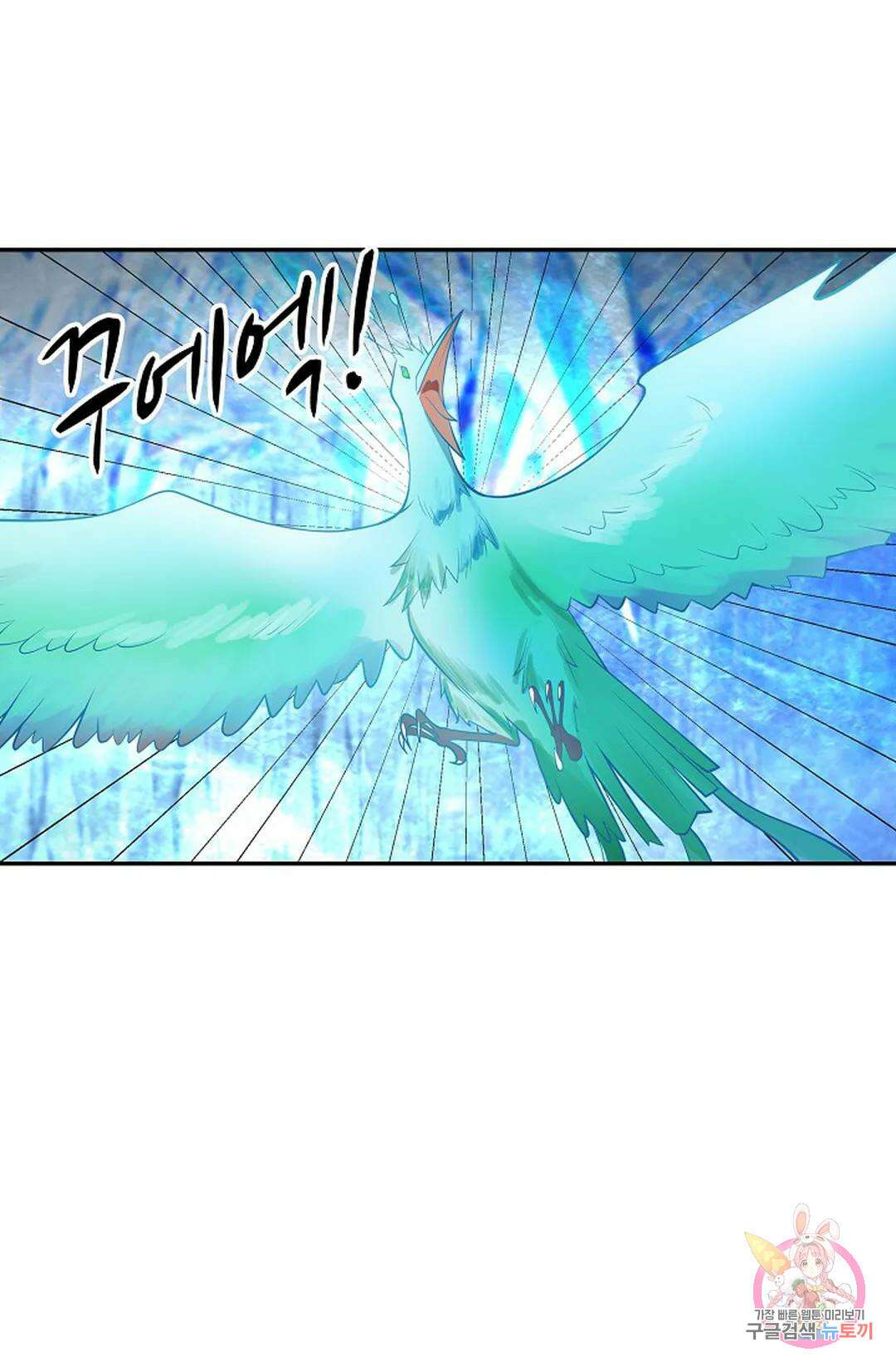 무련전봉 993화 60
