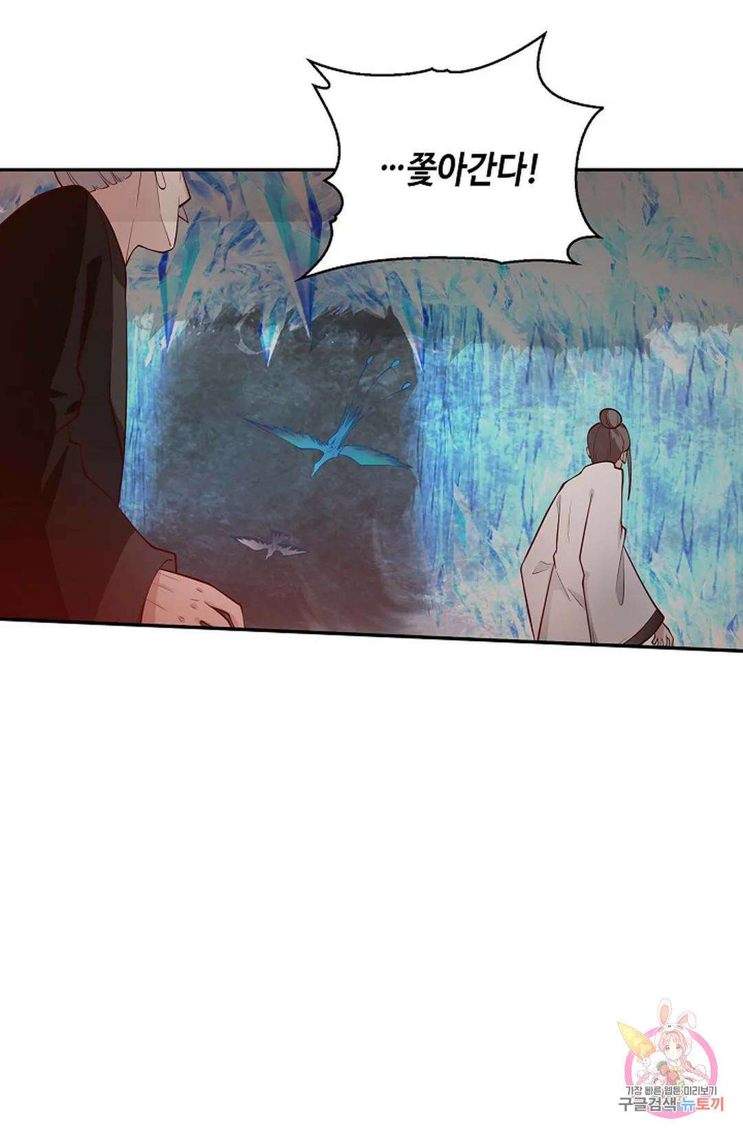무련전봉 993화 64
