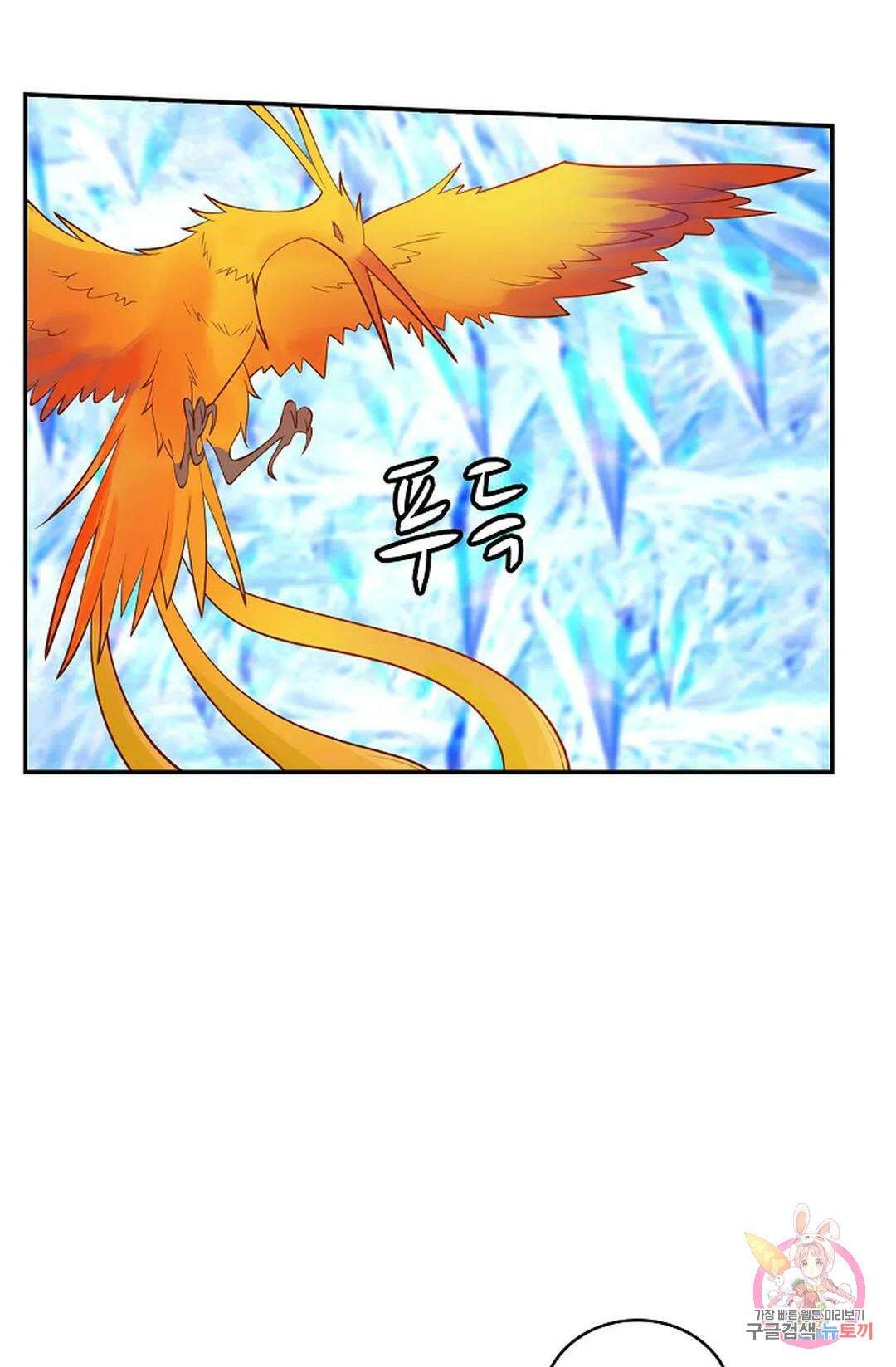 무련전봉 993화 65
