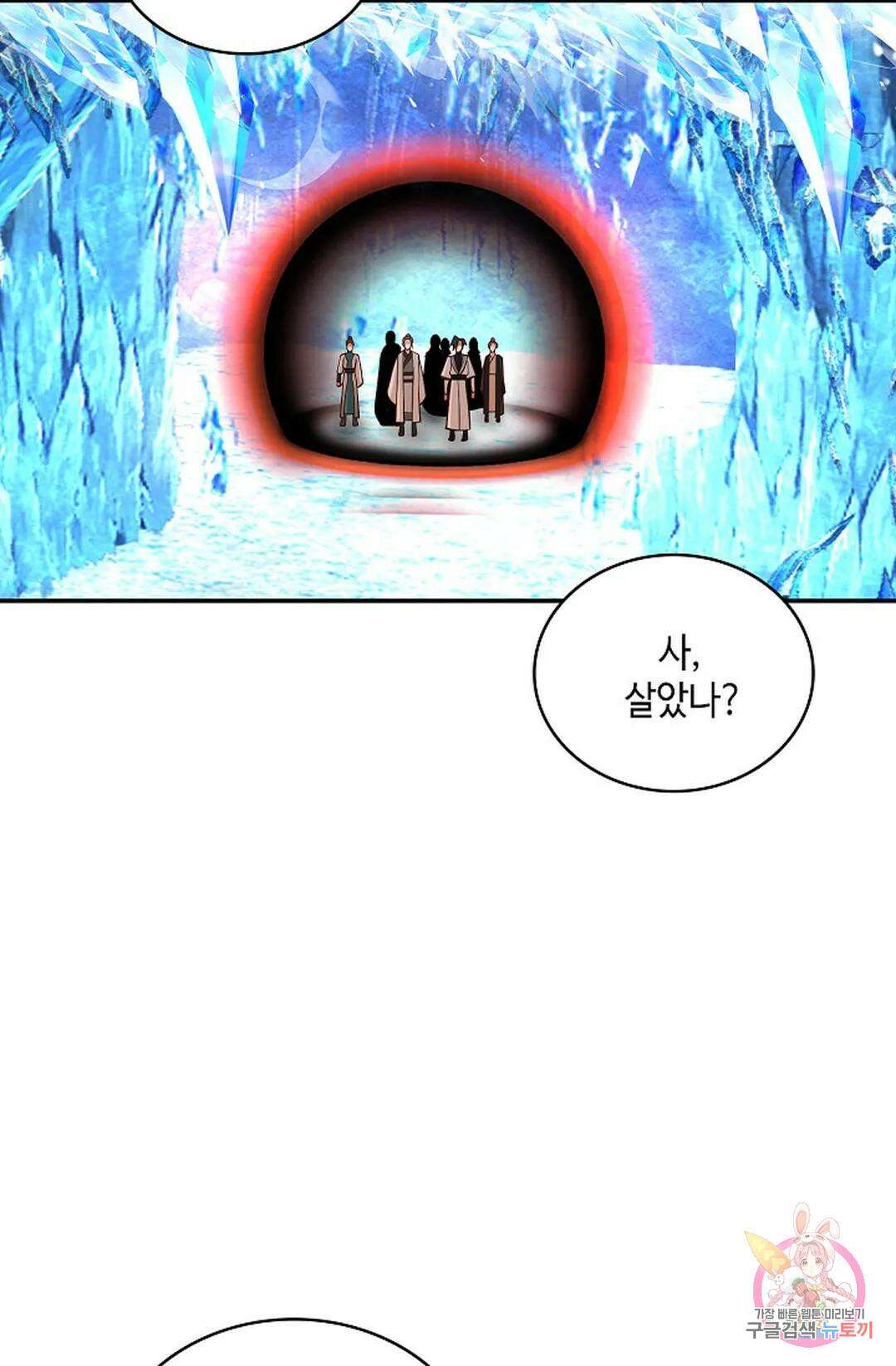 무련전봉 993화 67