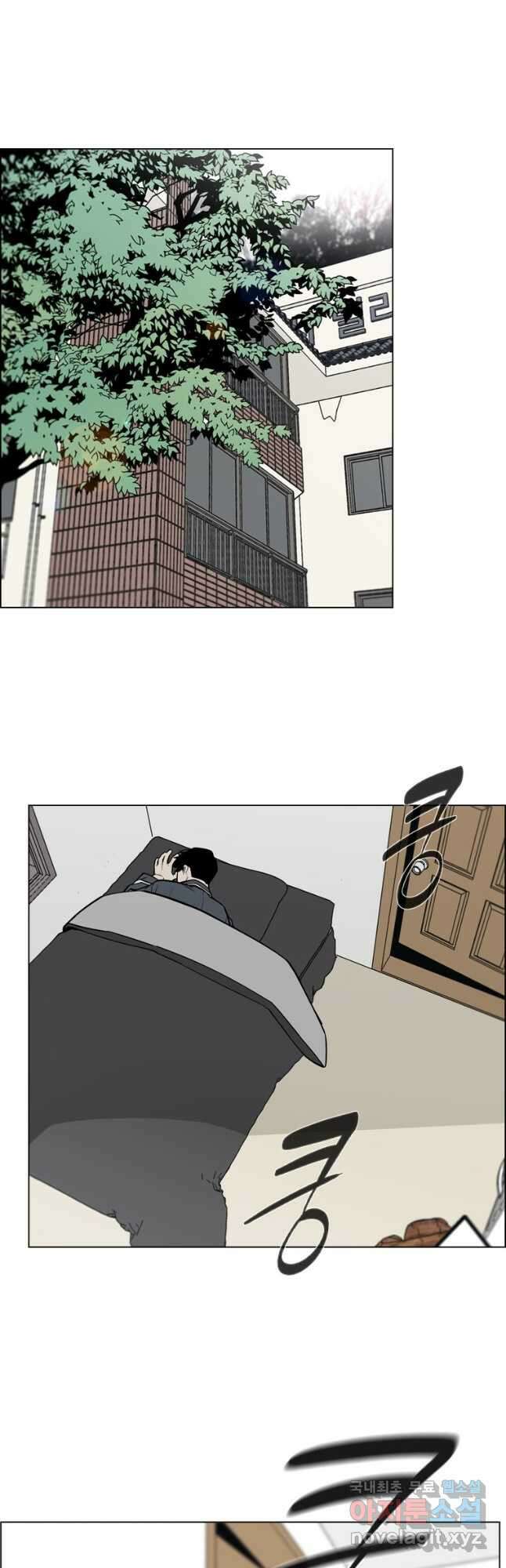 돈나무 31화 3