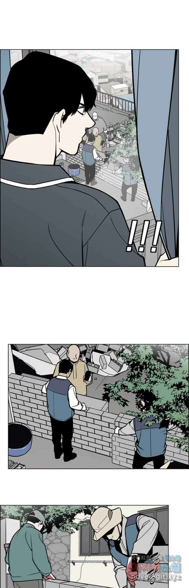 돈나무 31화 6