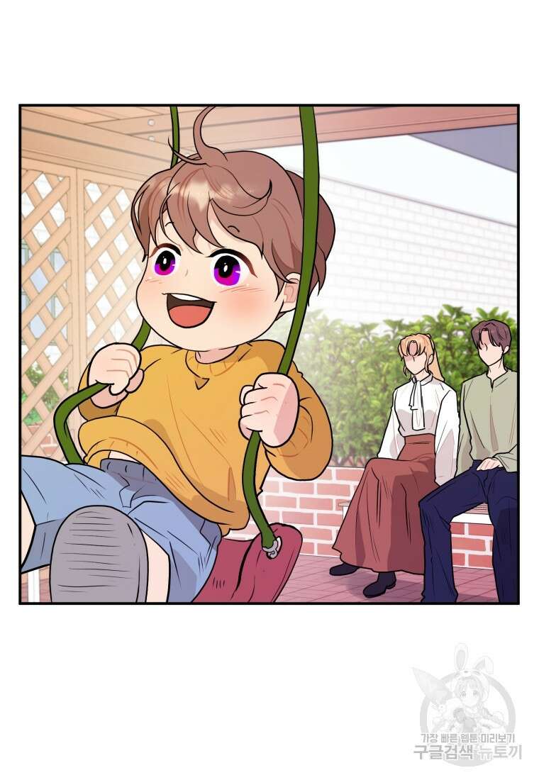힘쎈여자 황금주 16화 2