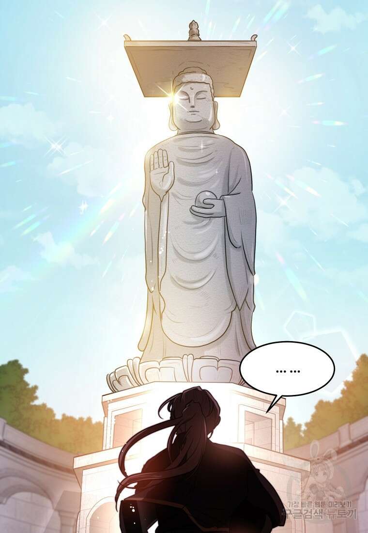 힘쎈여자 황금주 16화 20