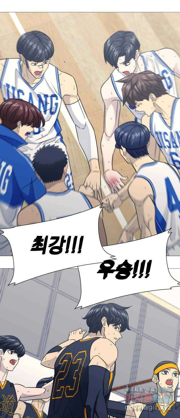 가비지타임 시즌4 50화 1