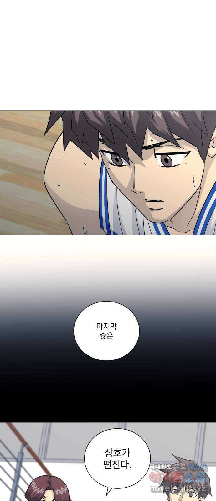 가비지타임 시즌4 50화 10