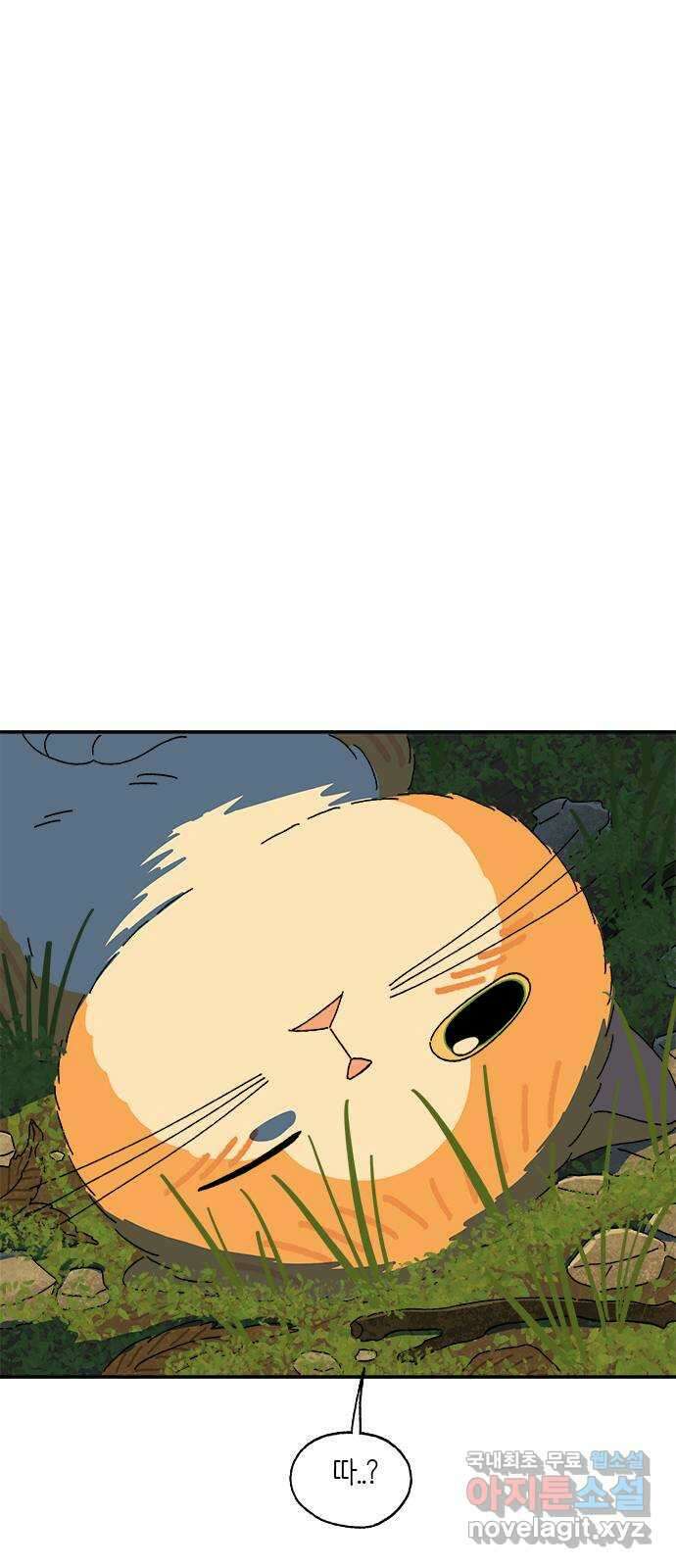 고양이 타타 38화 28