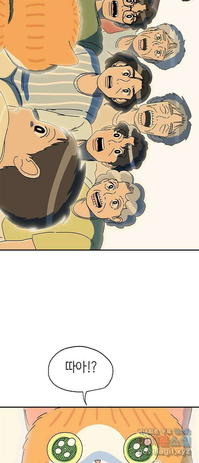 고양이 타타 38화 41