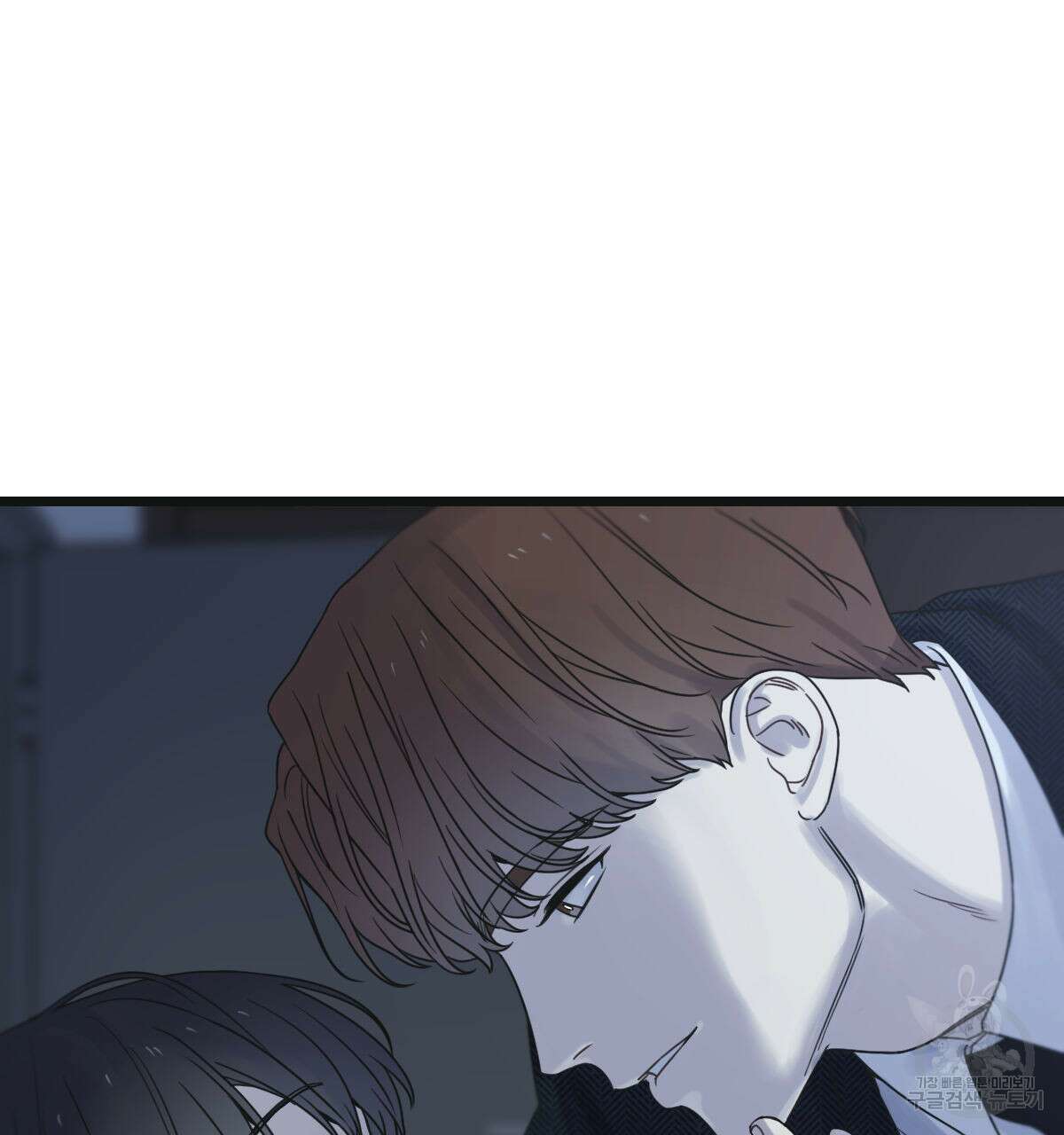 해후(BL) 45화 3