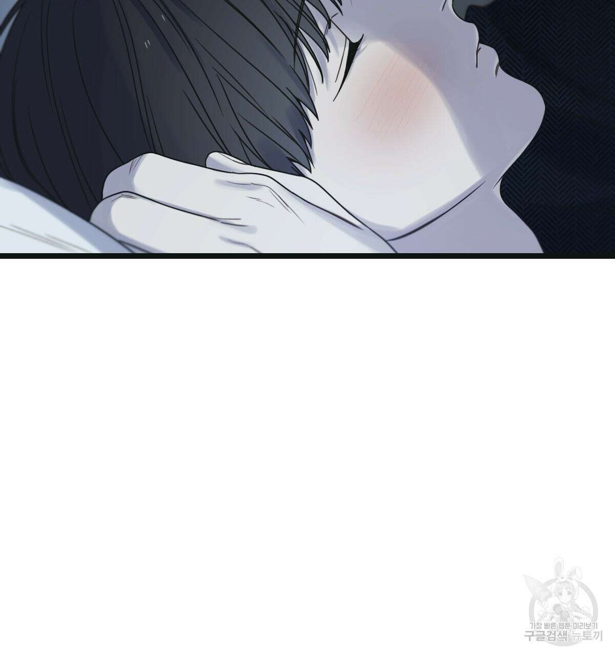 해후(BL) 45화 14