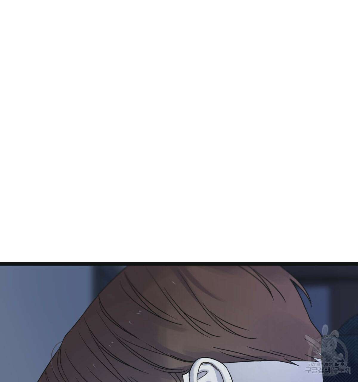해후(BL) 45화 15