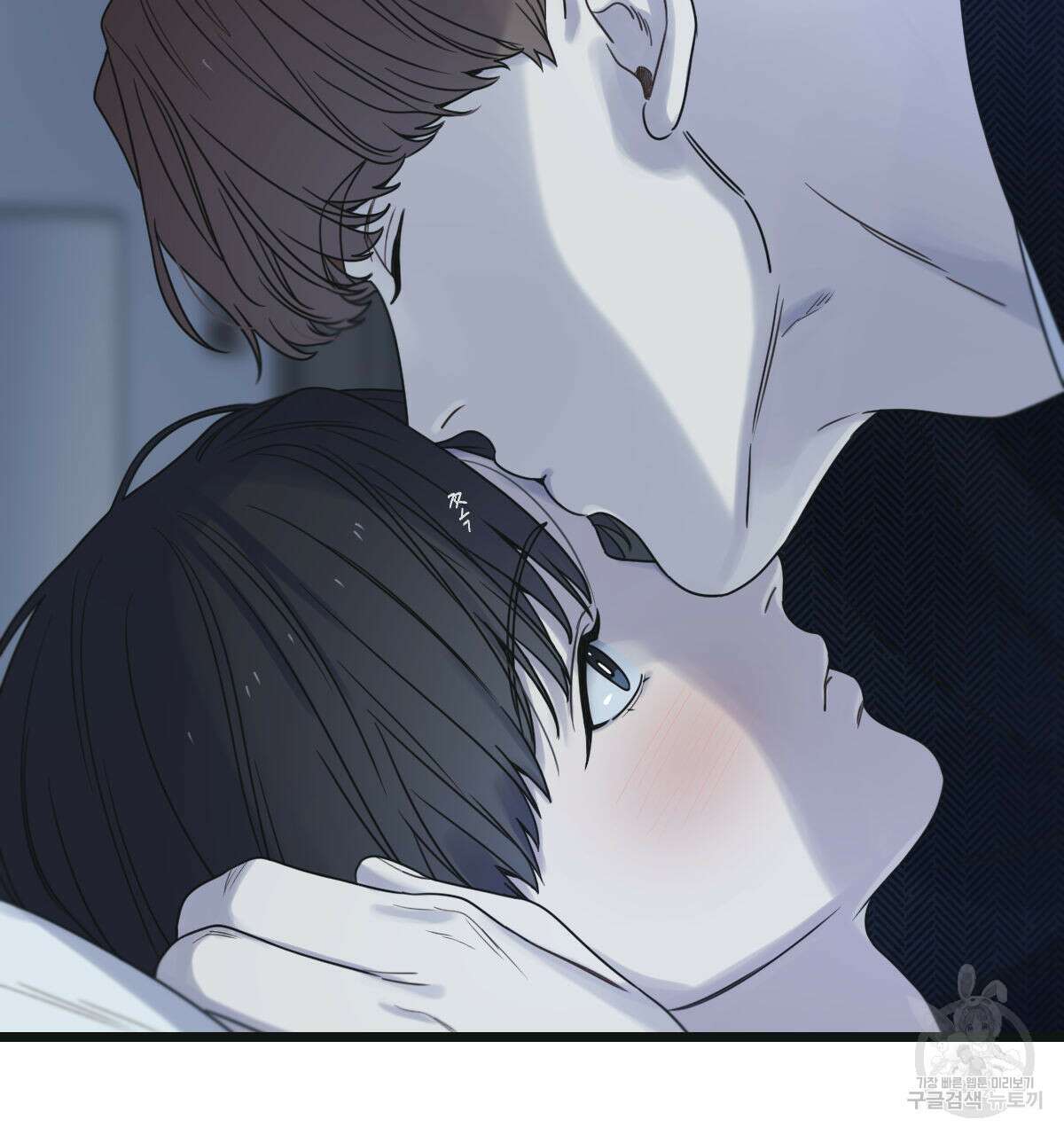 해후(BL) 45화 16