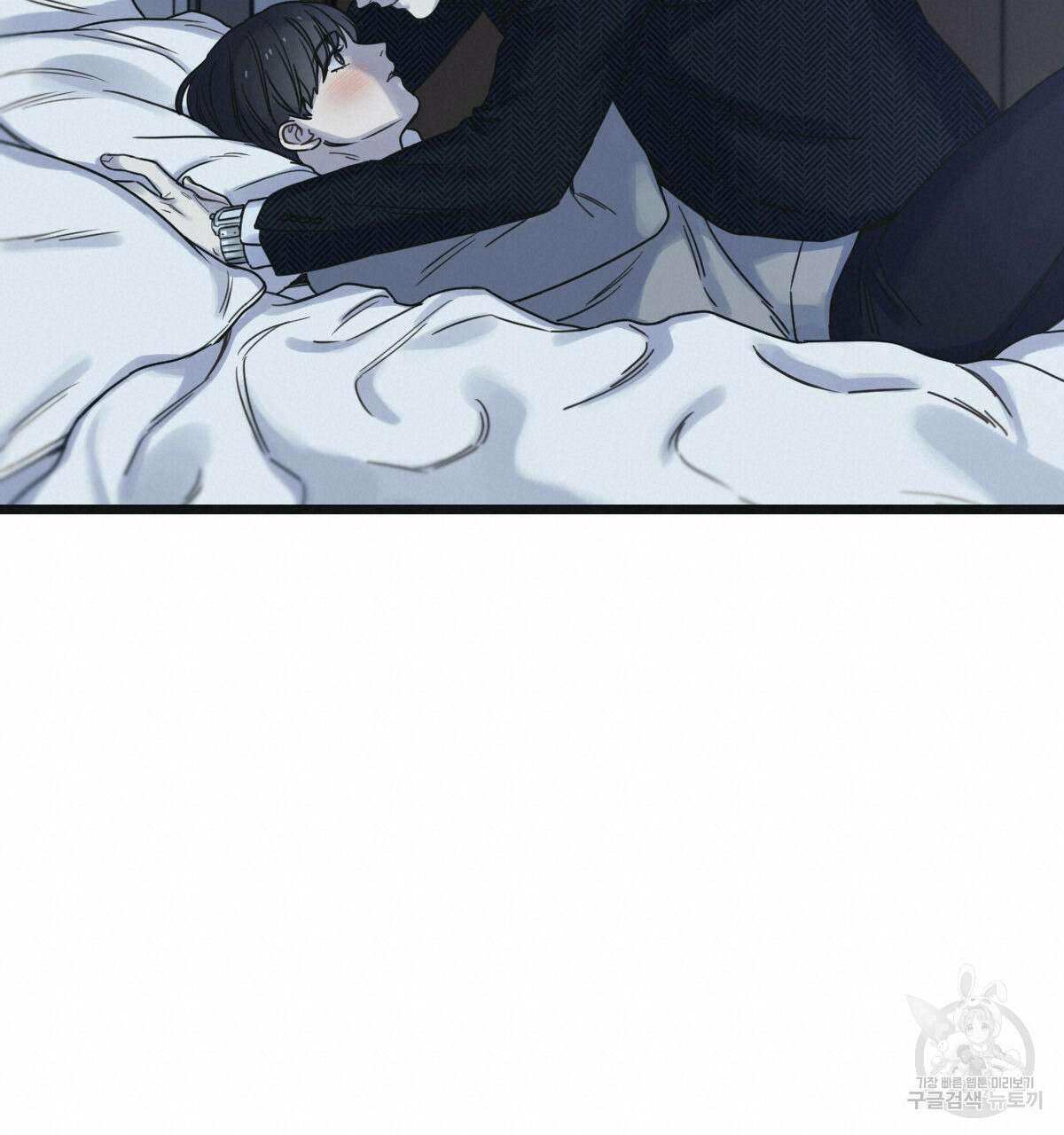 해후(BL) 45화 20