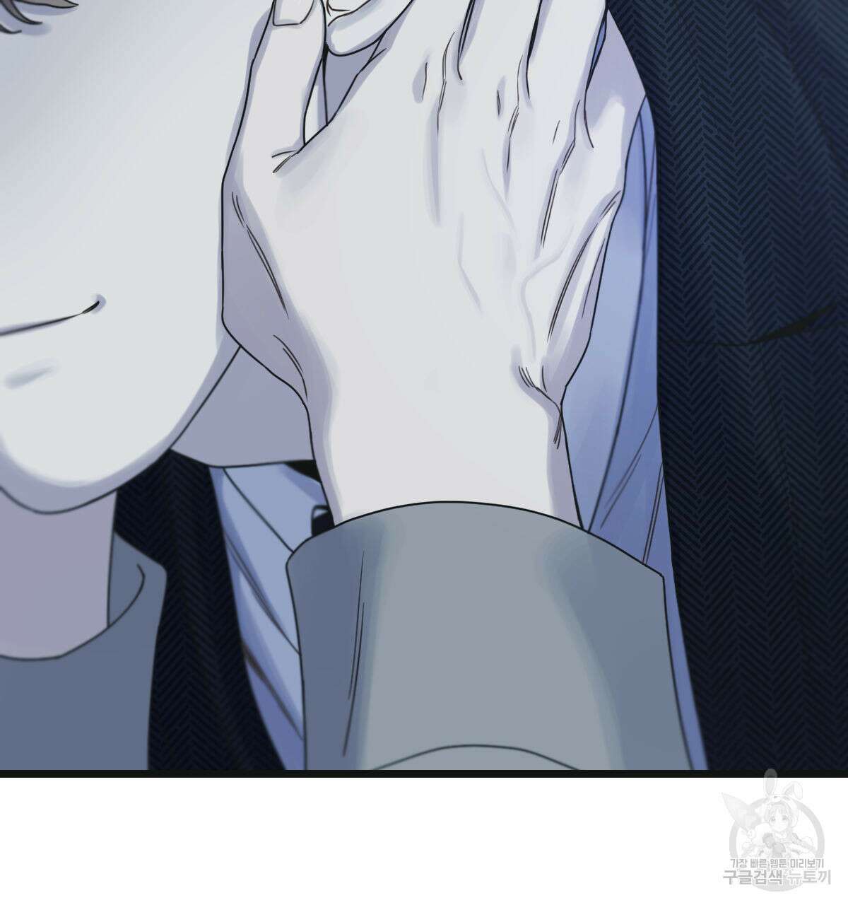 해후(BL) 45화 26