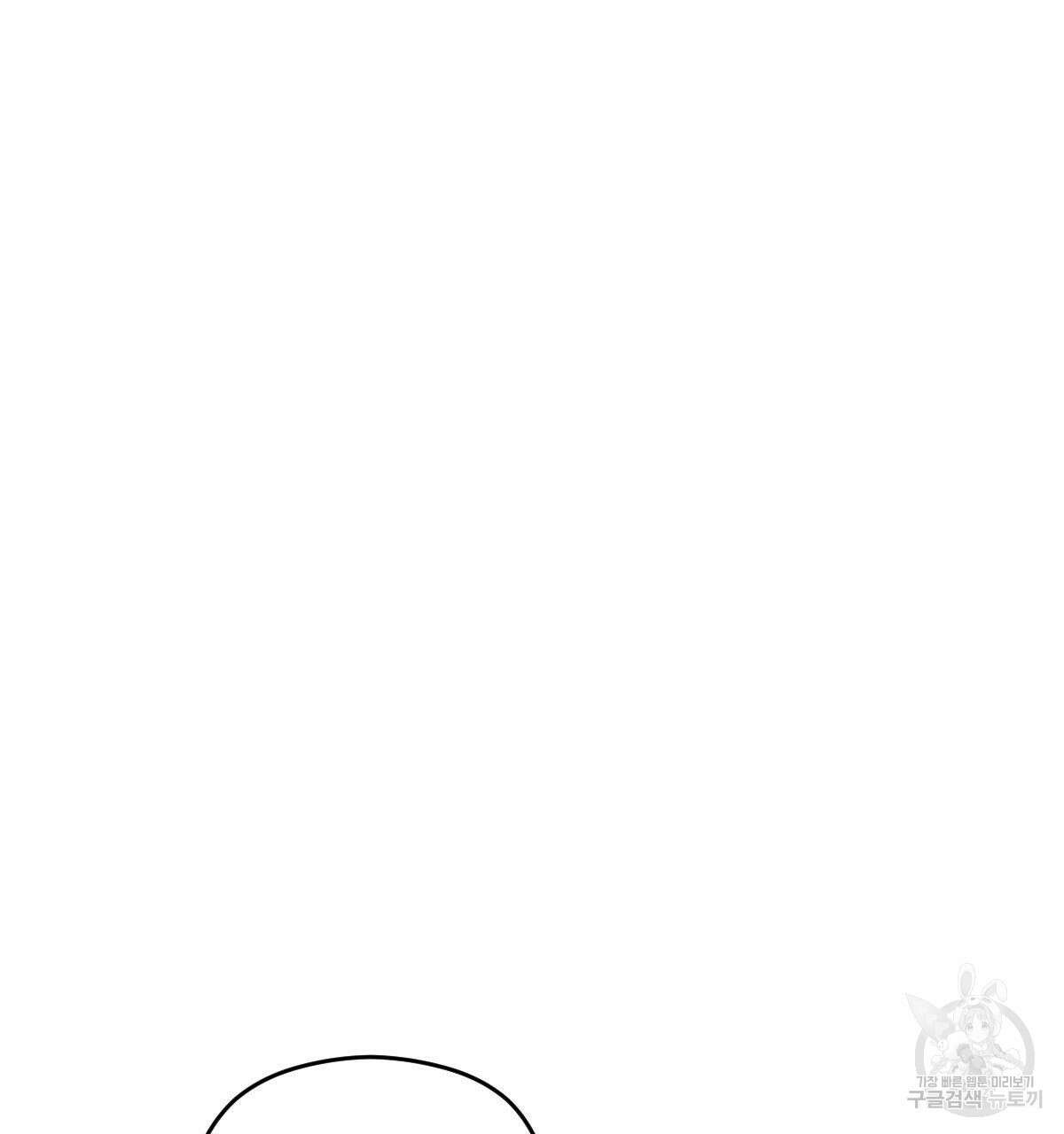 해후(BL) 45화 35