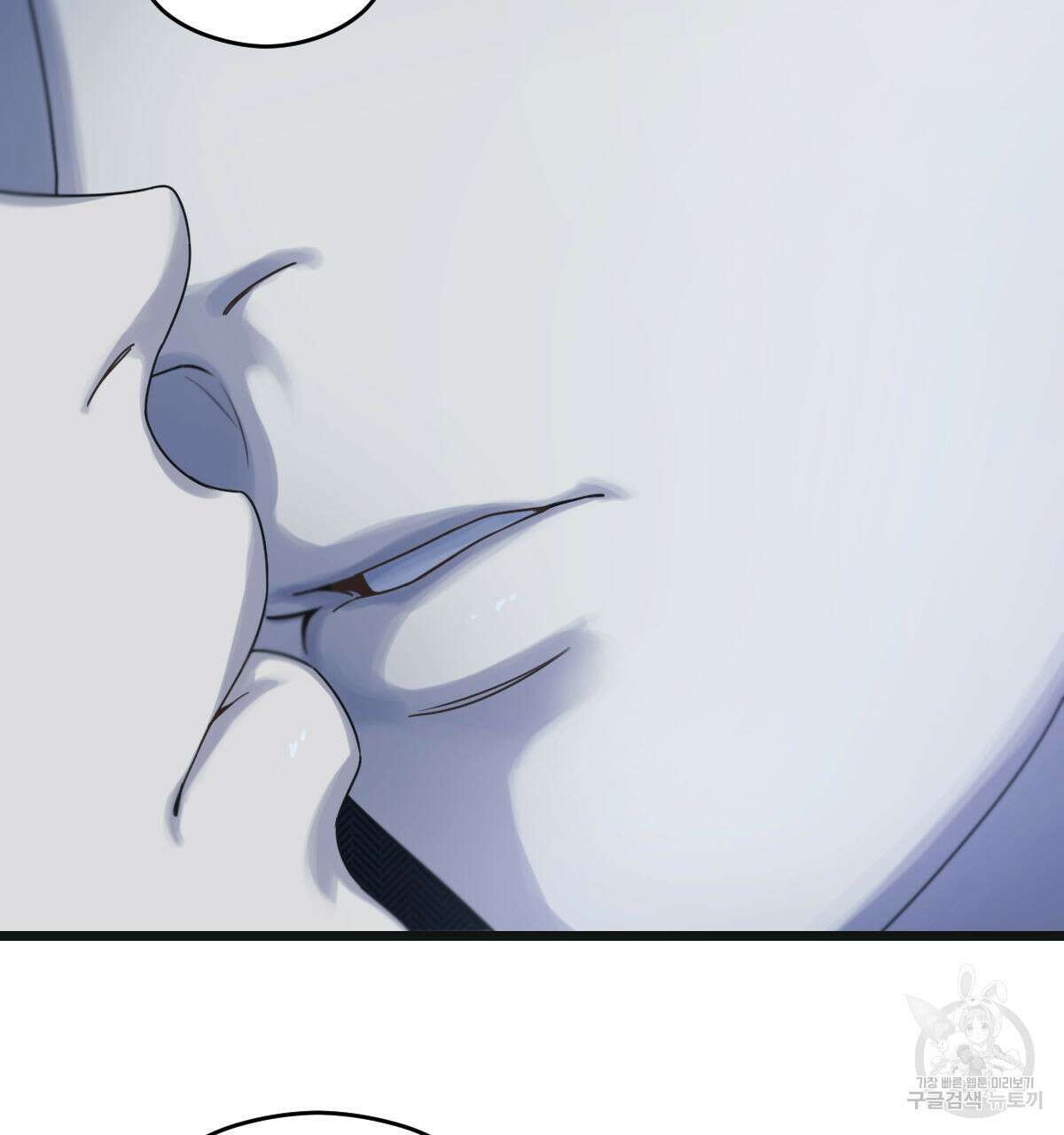해후(BL) 45화 41
