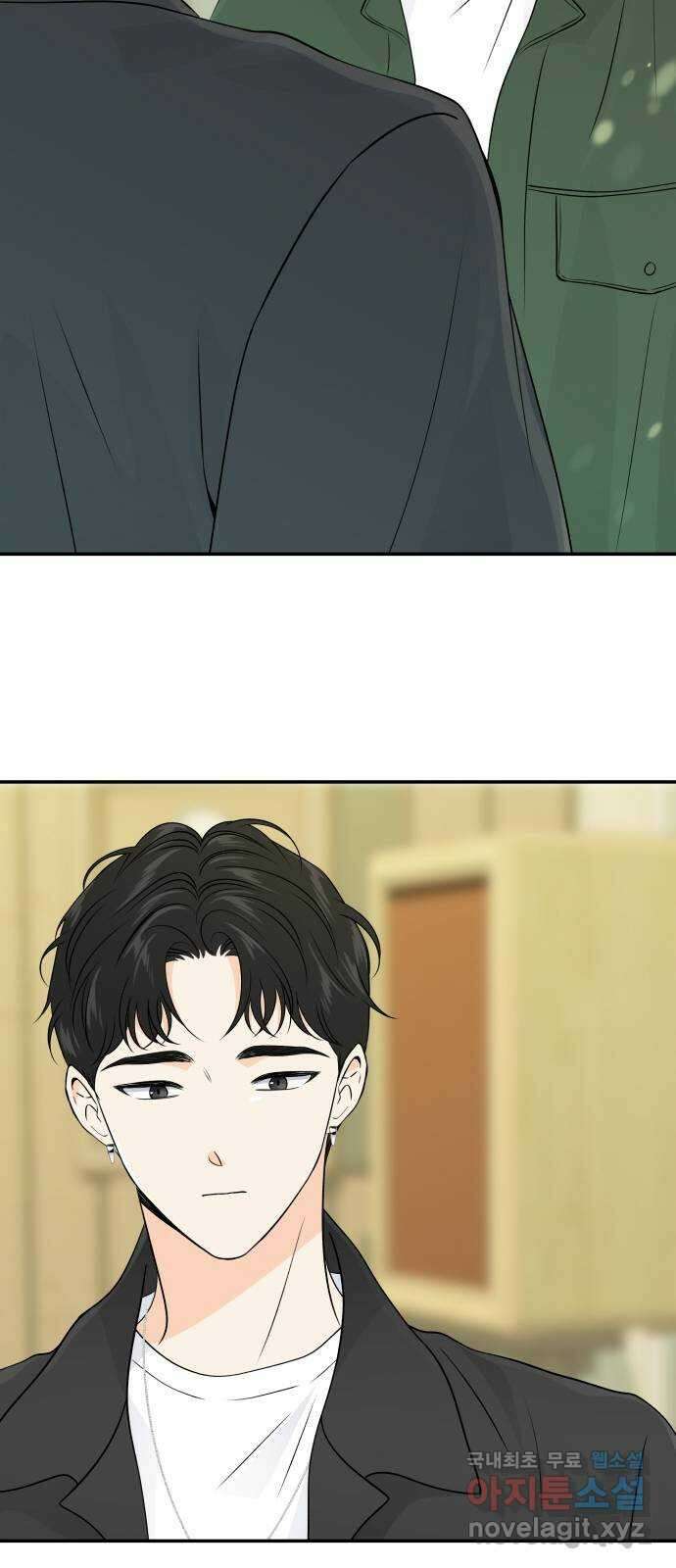 완벽한 파트너 50화 3