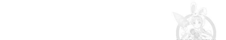 네크로맨서 학교의 소환천재 33화 84