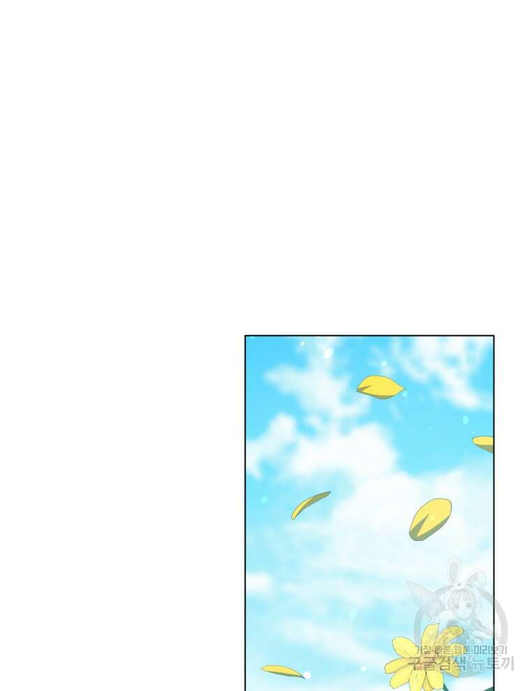 네크로맨서 학교의 소환천재 40화 49