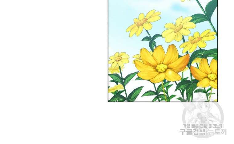 네크로맨서 학교의 소환천재 40화 50
