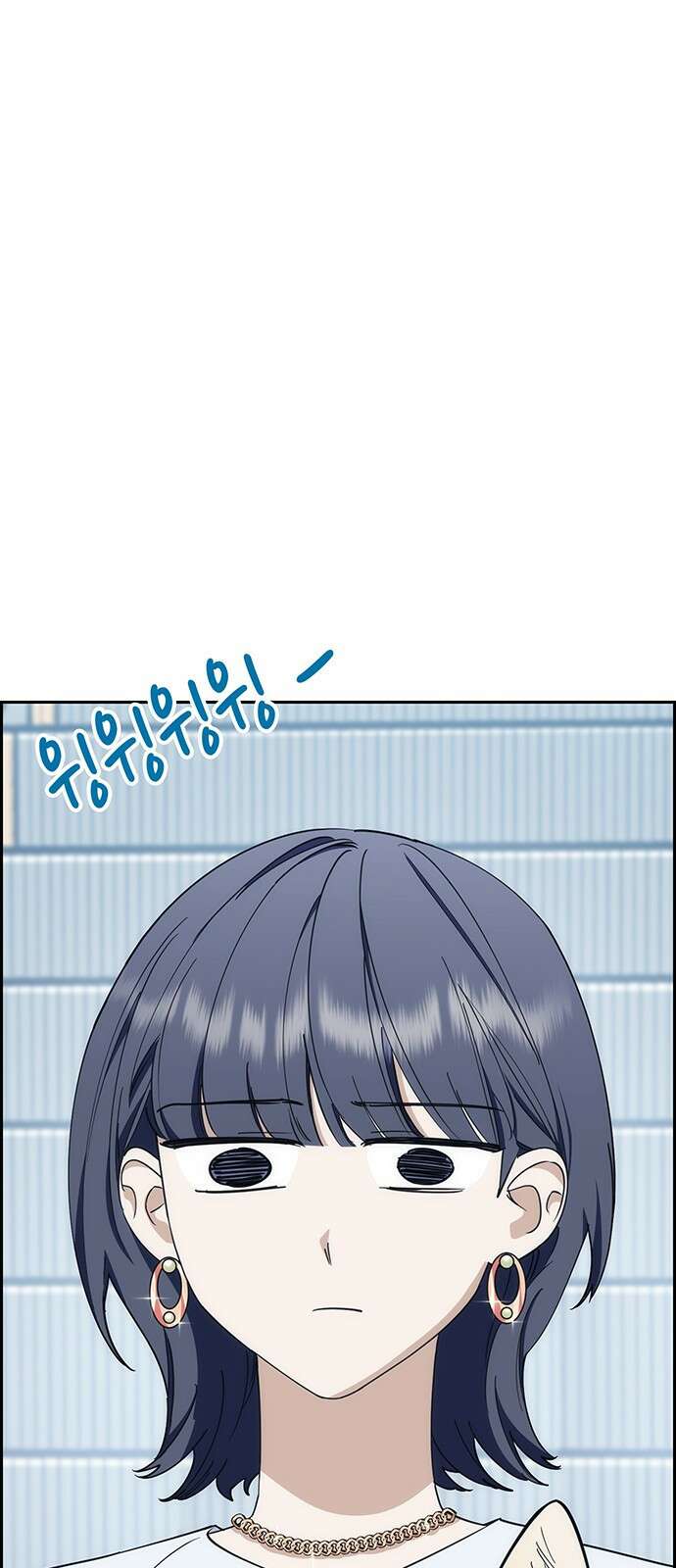 갑!자기 건물주 5화 갑자기 만남 10
