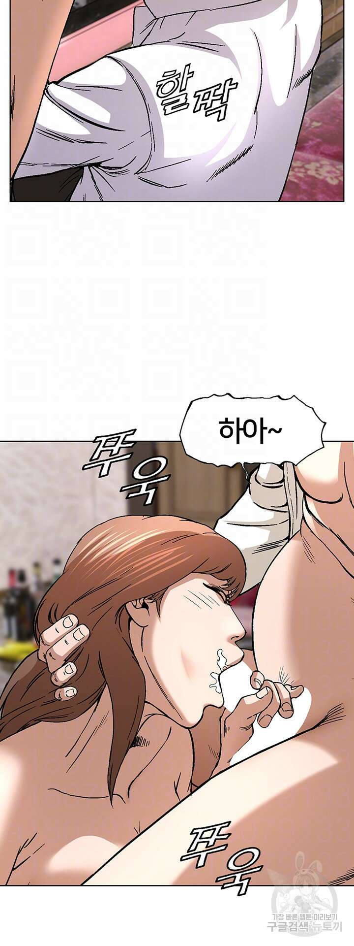 전국구 41화 6