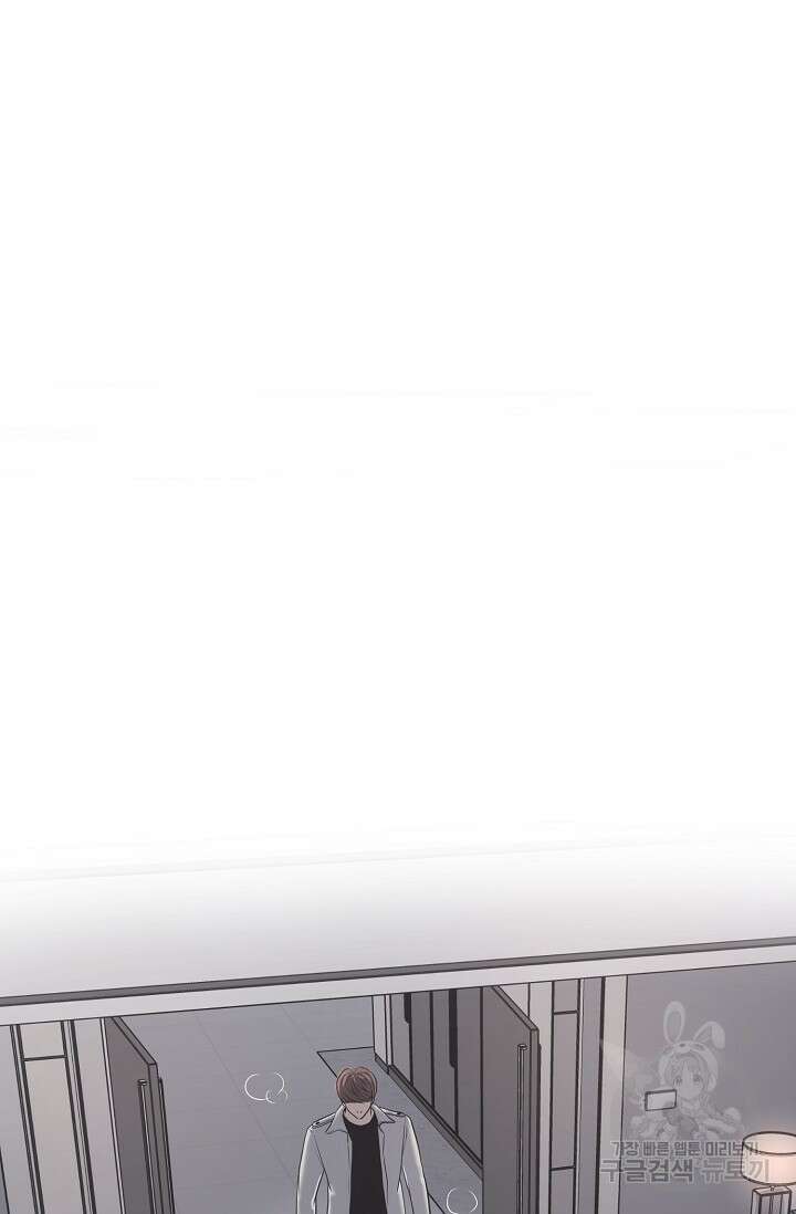 지독한 바운더리 15화 3
