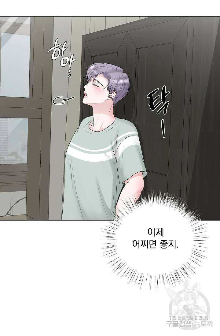 형의 선배 22화 6