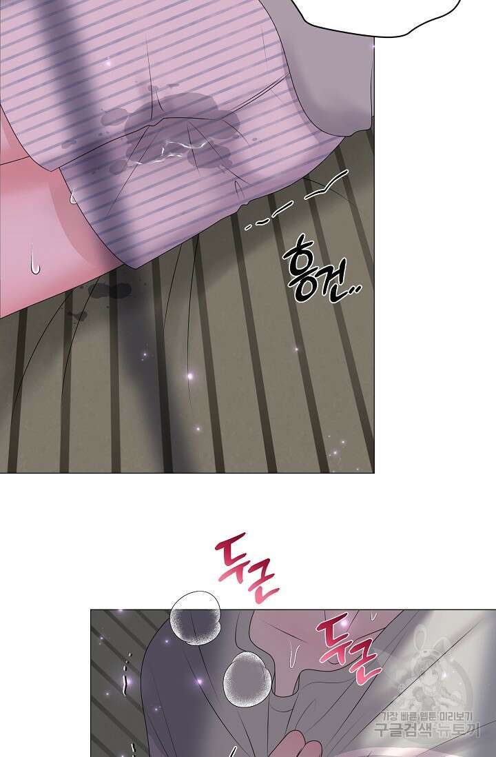 형의 선배 22화 13