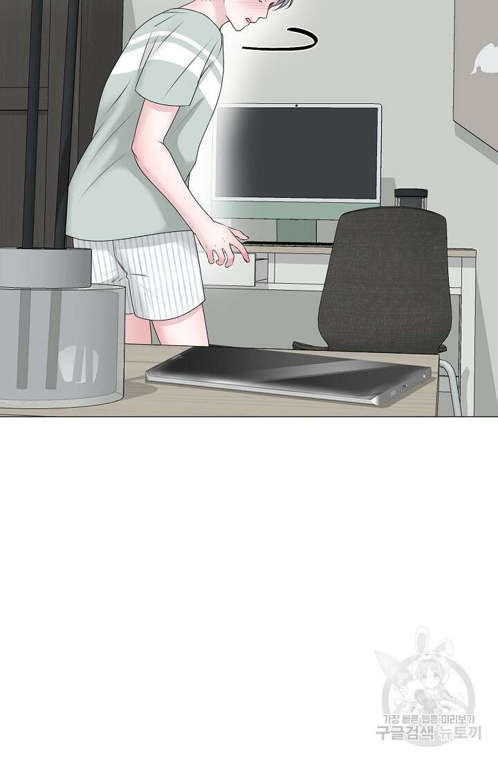 형의 선배 22화 20