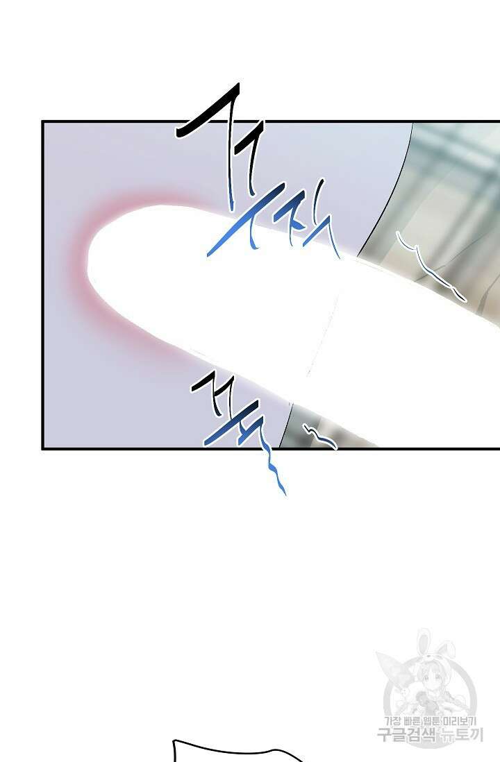 작아도 사랑해줘 8화 5