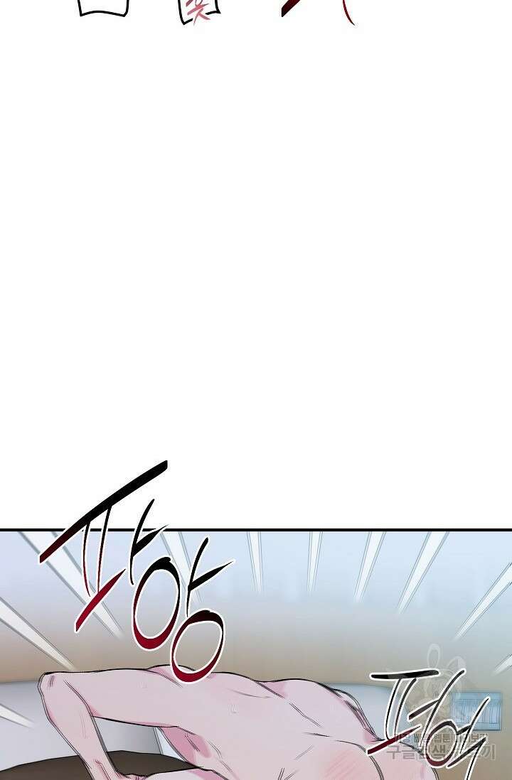 작아도 사랑해줘 8화 10
