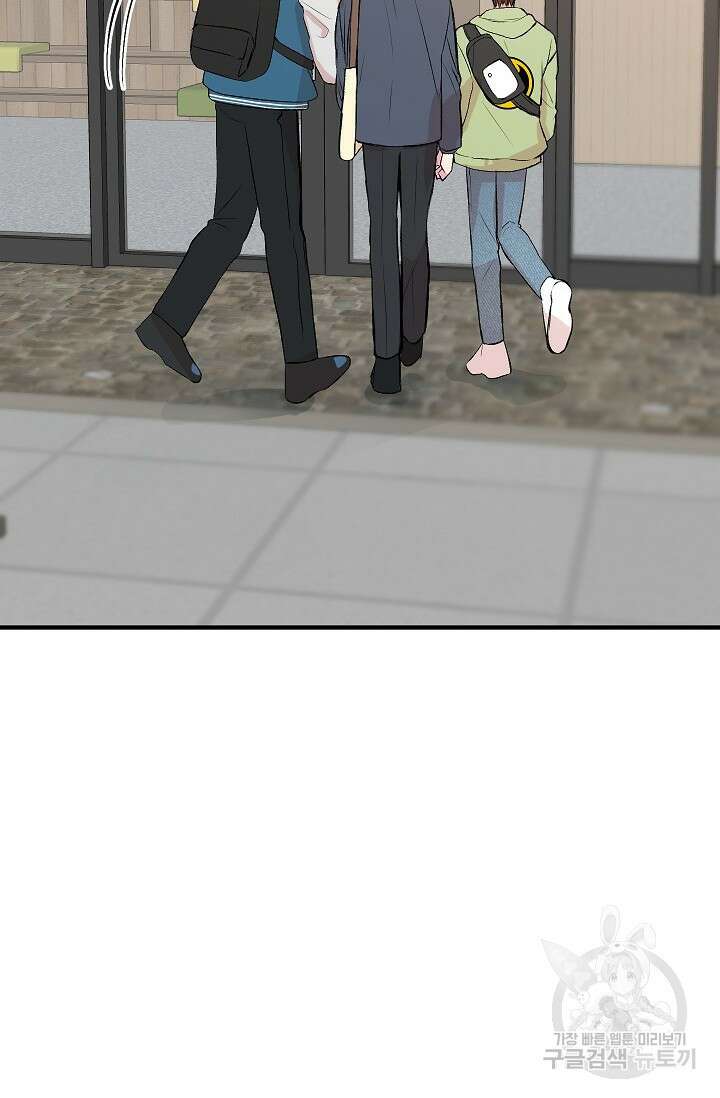 작아도 사랑해줘 18화 16
