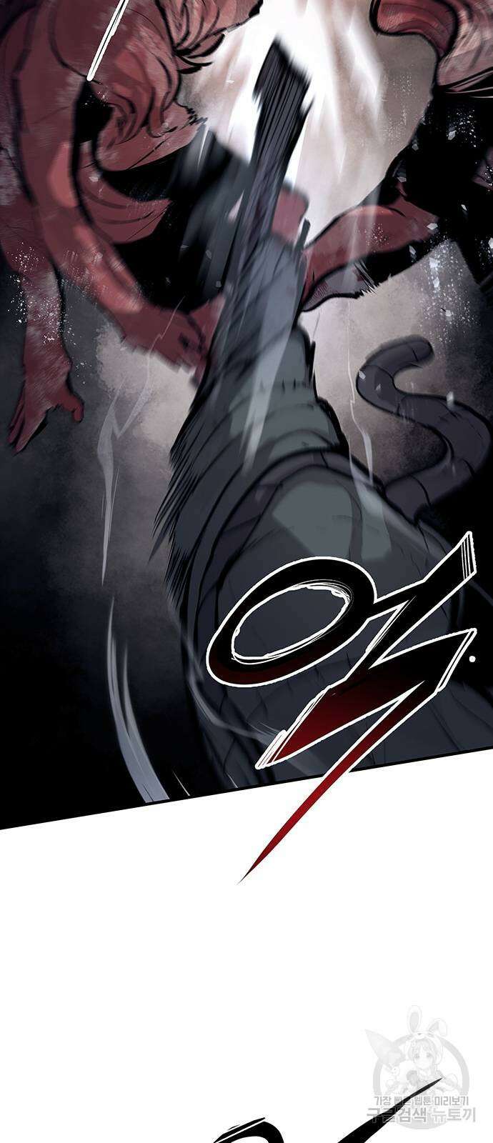 시체기사 군터 51화 7