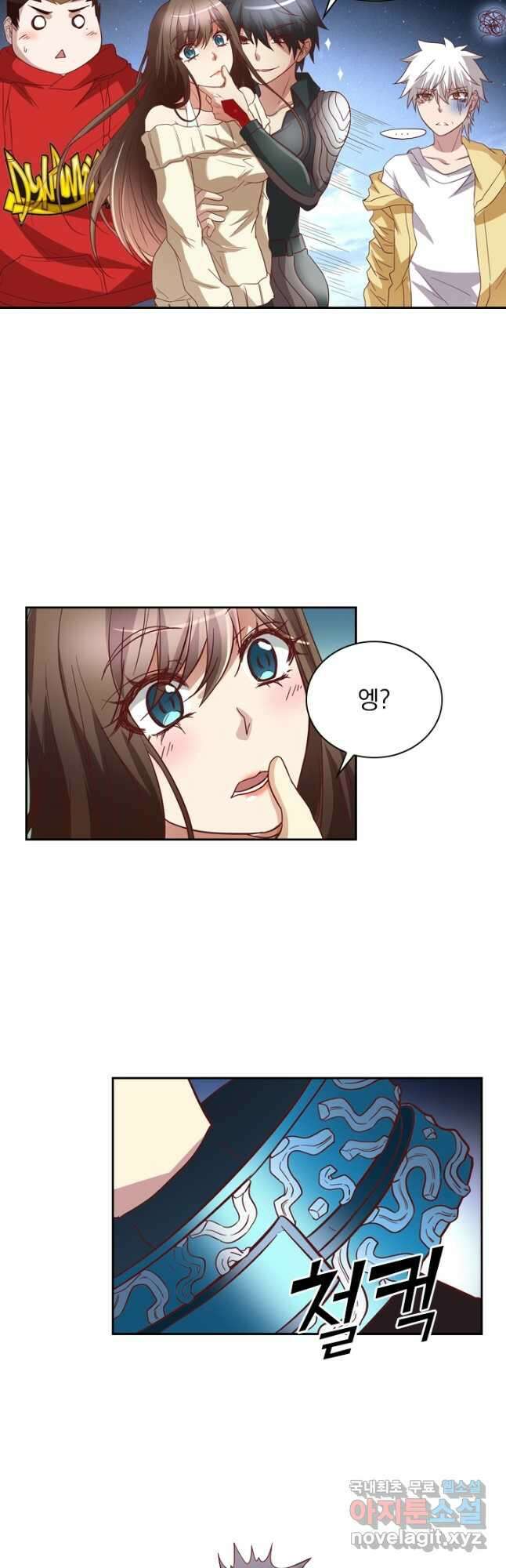 귀신을 쫓는 사나이 214화 3