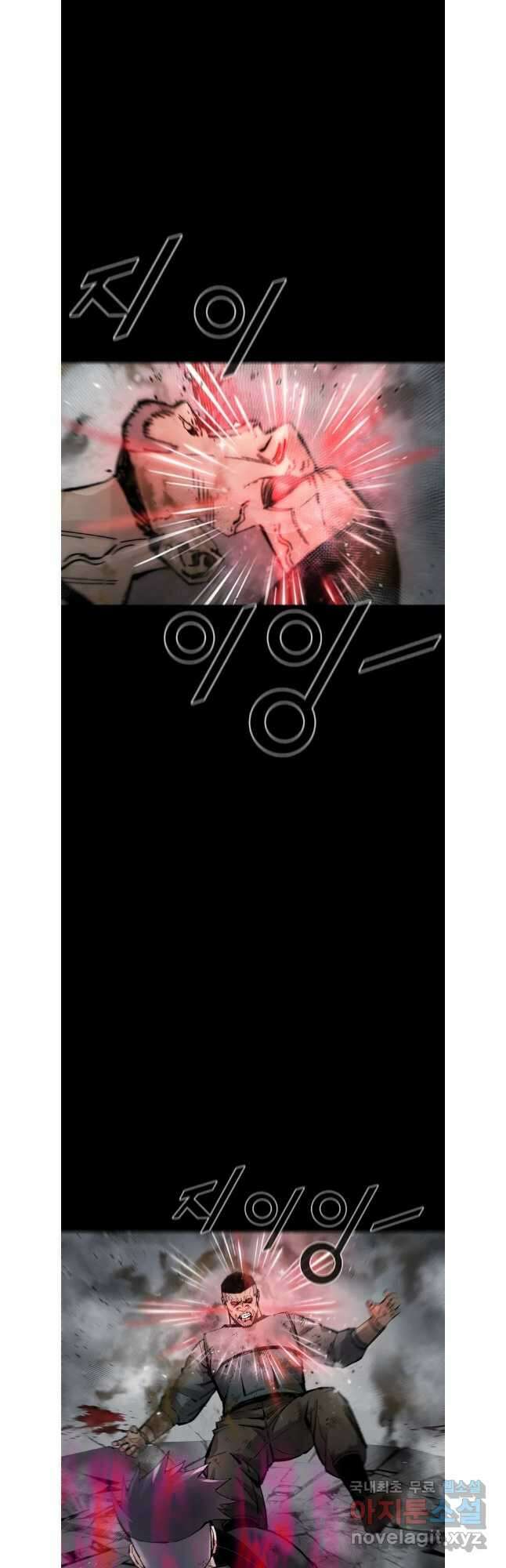 L.A.G 89화 2