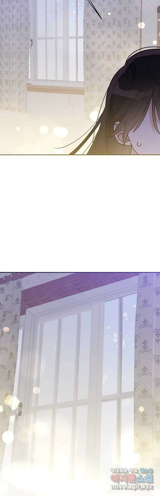 무협지 최고 악당의 귀한 딸입니다 104화 40
