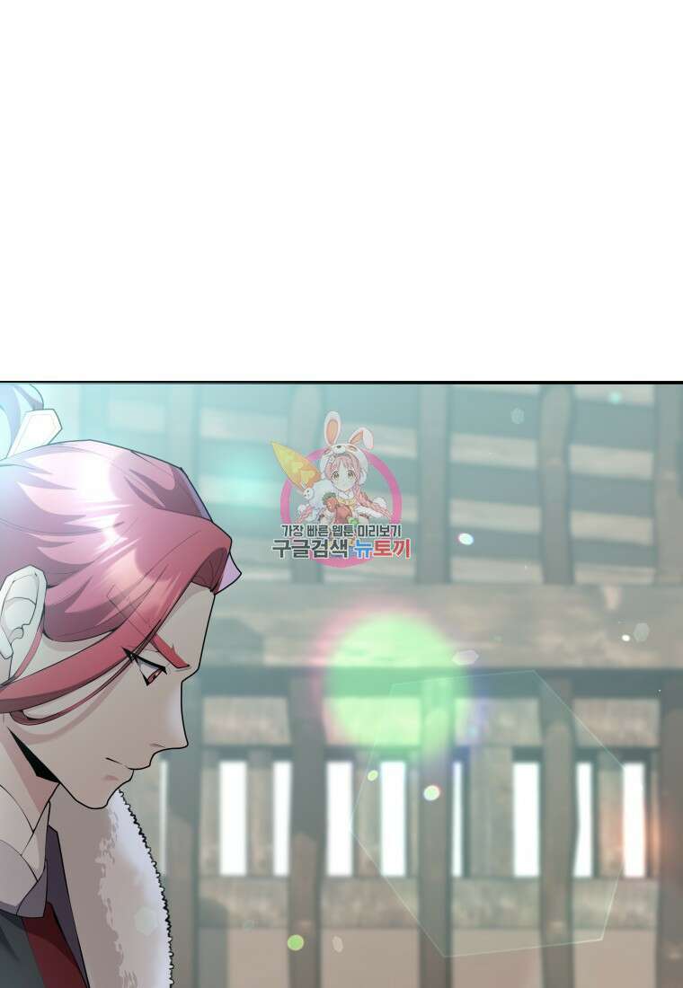 호접몽전 45화 1
