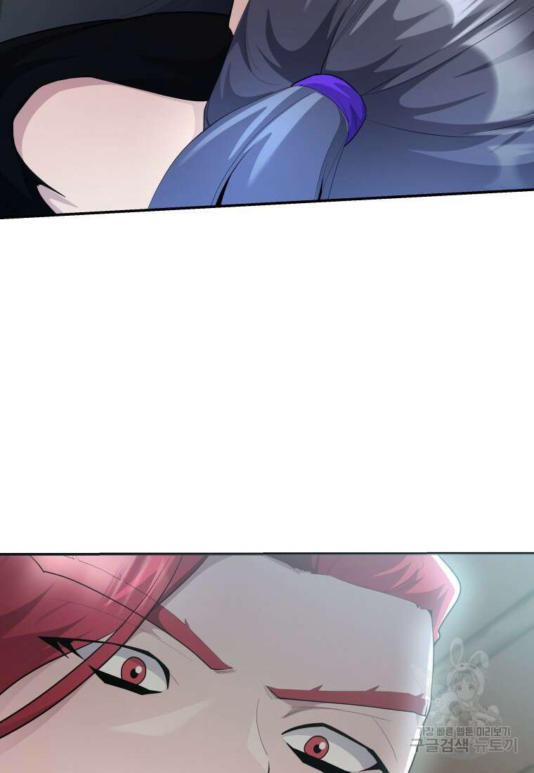 호접몽전 45화 19