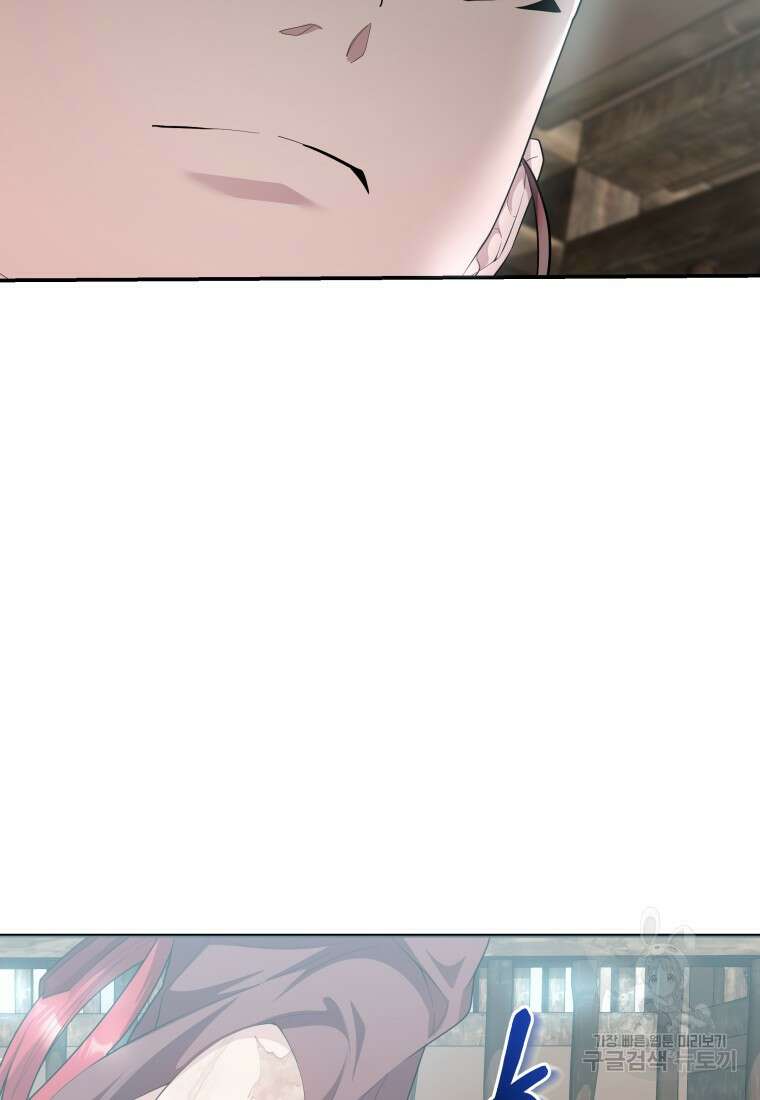 호접몽전 45화 20