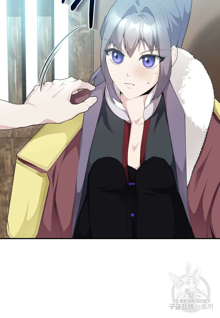 호접몽전 45화 26